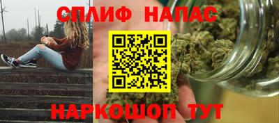 каннабис Лесной