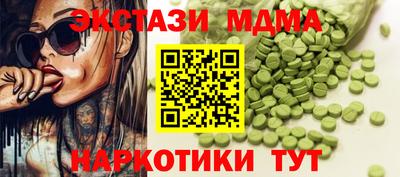 каннабис Лесной