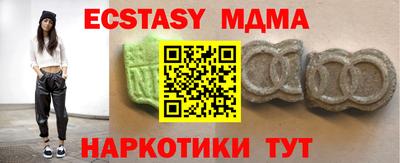 каннабис Лесной