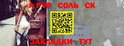 каннабис Лесной