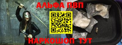 кокаин премиум Ленинск-Кузнецкий