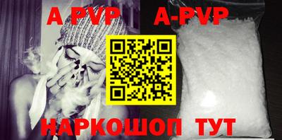 амф Лениногорск