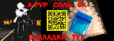 амф Лениногорск