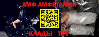 каннабис Лесной
