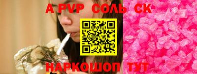 каннабис Лесной