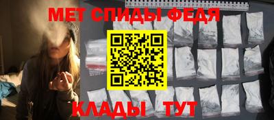 амф Лениногорск