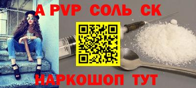 кокаин премиум Ленинск-Кузнецкий