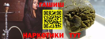 амф Лениногорск