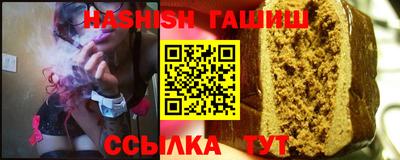 амф Лениногорск