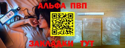 каннабис Лесной