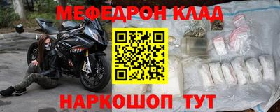 каннабис Лесной