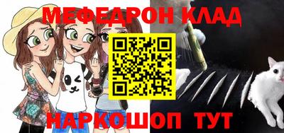 амф Лениногорск