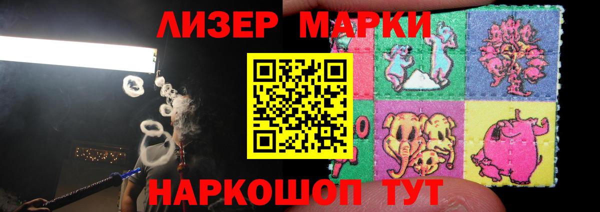 LSD-25 экстази кислота  LSD-25 экстази  Раменское  ЛСД экстази ecstasy  Вход с VPN 