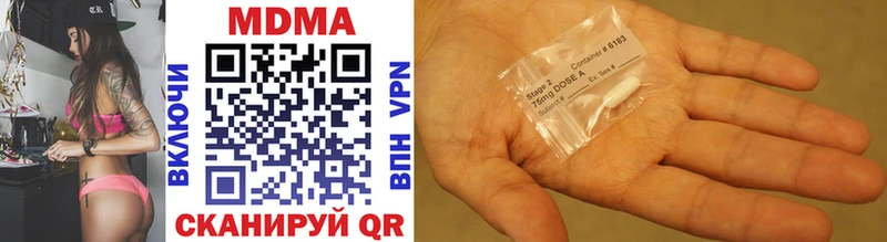 MDMA VHQ  Раменское 
