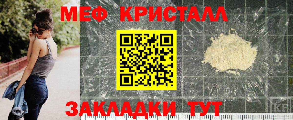 Раменское  блэк спрут зеркало  Мефедрон  Вход с VPN  МЕФ мука  Мефедрон VHQ 