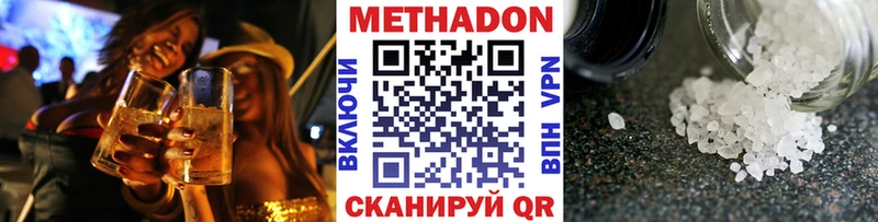 МЕТАДОН VHQ  blacksprut tor  Раменское  купить  