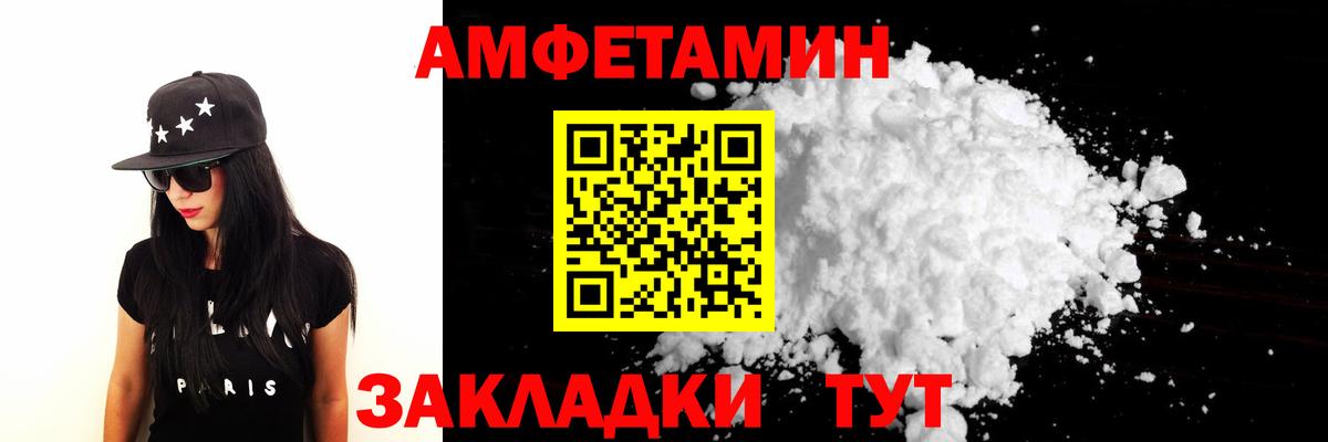 МЕТАМФЕТАМИН Methamphetamine Раменское