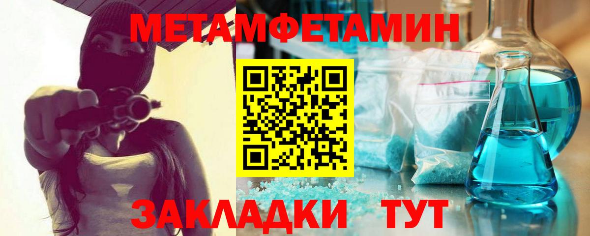Раменское  Первитин витя  Вход с VPN 