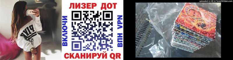 Марки NBOMe 1,8мг Раменское