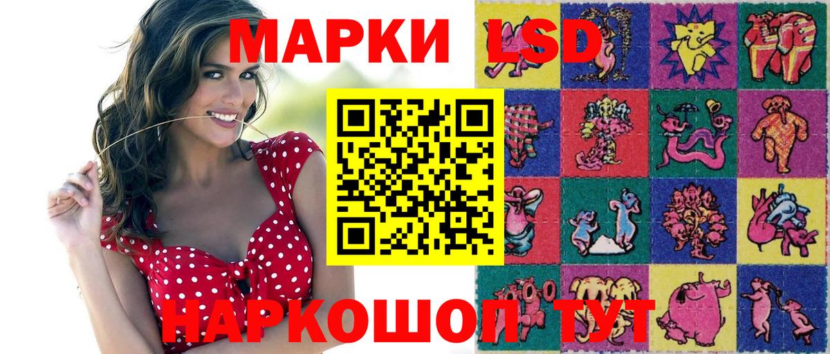 Марки N-bome 1,5мг  Марки N-bome 1,5мг  Вход с VPN  Раменское 
