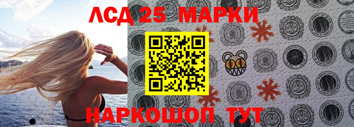 Марки N-bome 1,5мг Раменское