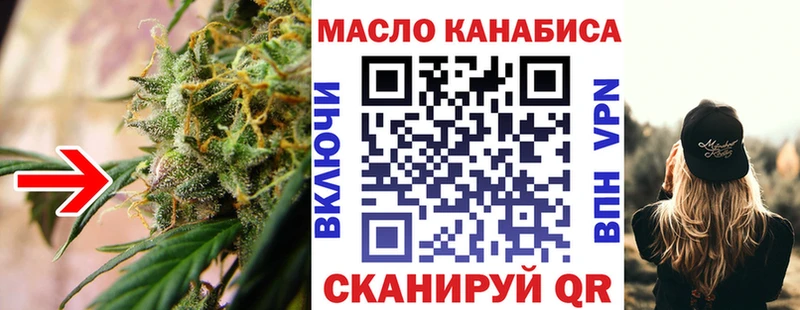 Дистиллят ТГК THC oil  хочу   дарк нет телеграм  Раменское 