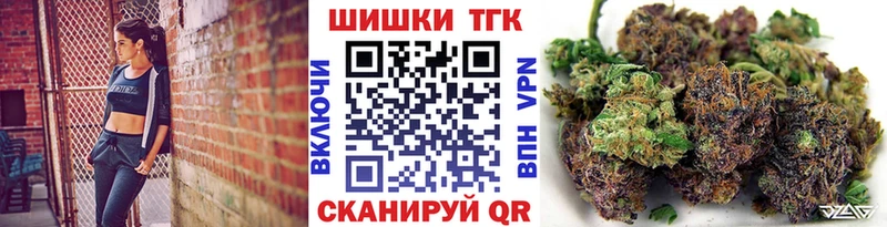 Конопля VHQ  закладка  Раменское 