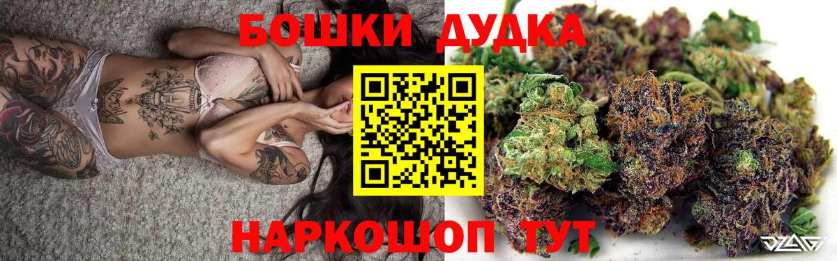 Канабис Ganja Раменское