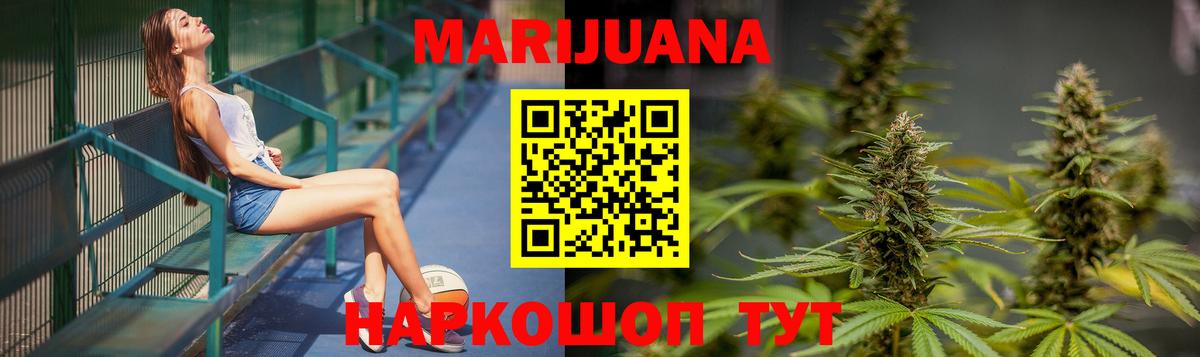 Конопля тримм  Вход с VPN  Раменское  Каннабис план  Бошки марихуана SATIVA & INDICA  Конопля индика 